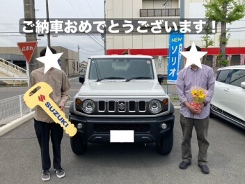 【ジムニーノマド】Ｉ様ご納車おめでとうございます！